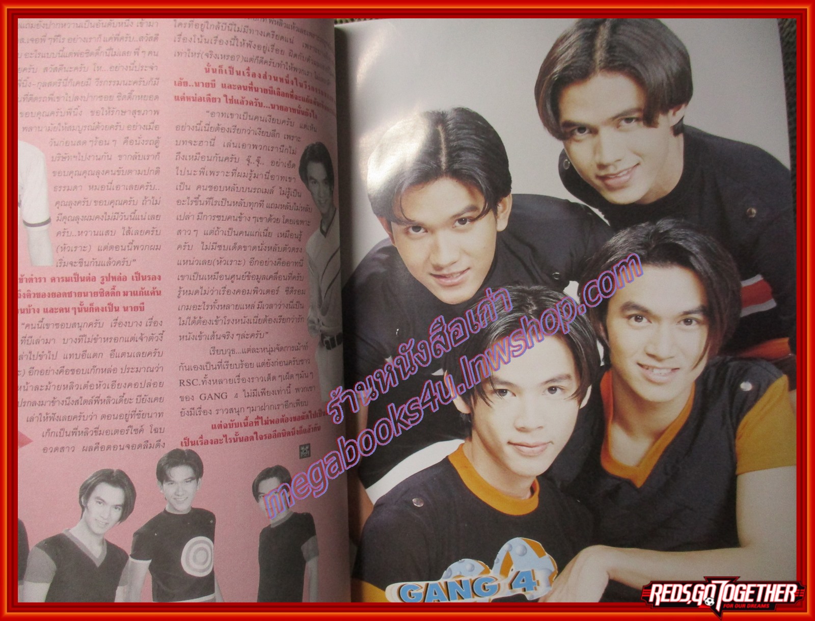 นิตยสารRS STAR CLUB VOL.05 NO.59 ปก ราฟฟี่ แนนซี