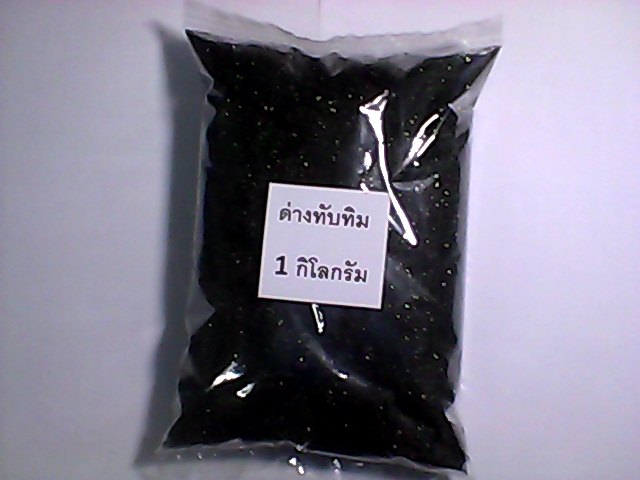 ด่างทับทิม10กรัม5บาทฟรีค่าส่งเอาไปขายได้ มีกิโลละ200บ.