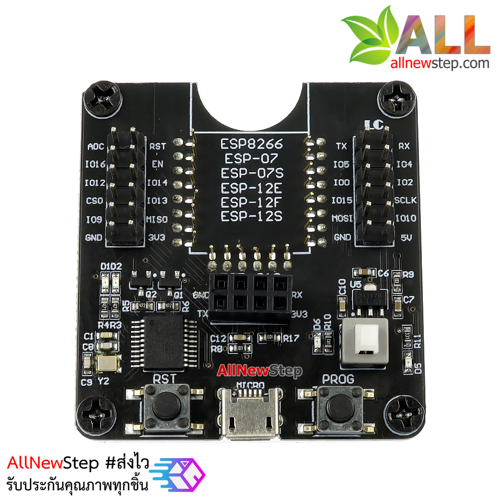 ESP8266 Programmer เครื่องโปรแกรมและทดสอบ ESP8266 Test burner with one-click download ESP8266