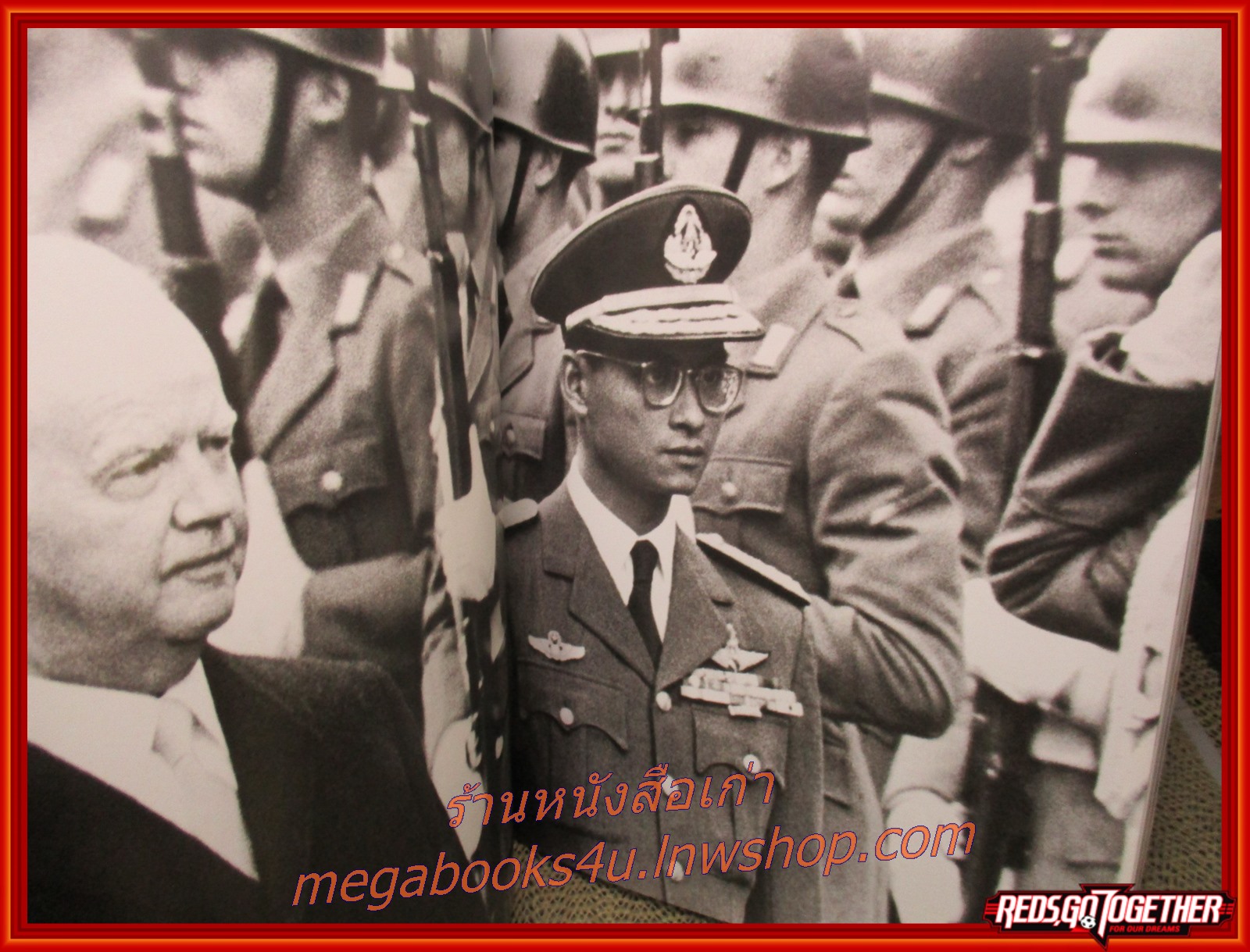 นิตยสารแพรว ฉบับที่893 ฉบับพิเศษ ปก ในหลวง ร.9