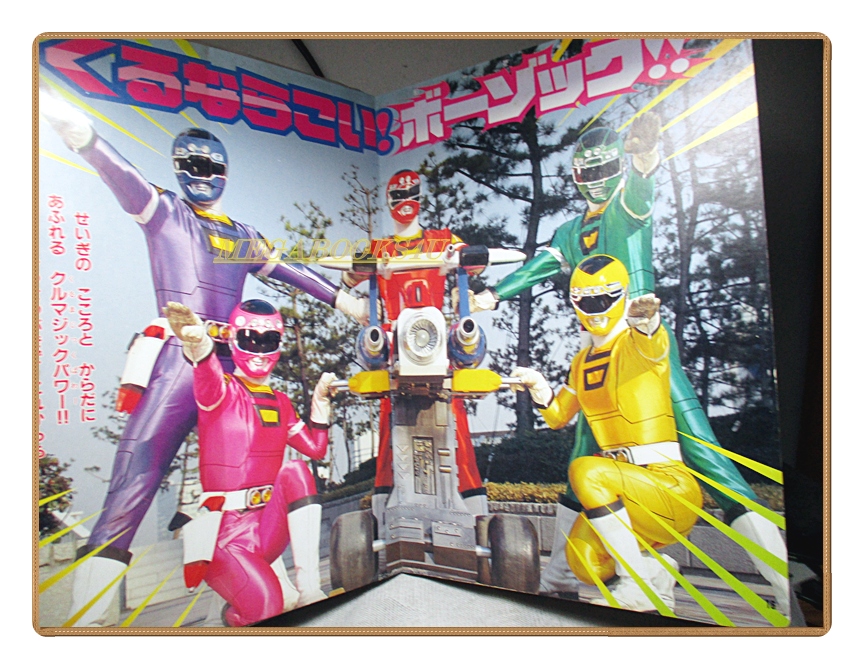 อัลบั้มภาพการ์ตูนฮีโร่ เกคิโซว เซนไต คาร์เรนเจอร์ ขบวนการ5สี ขบวนการ5พลัง สภาพดี