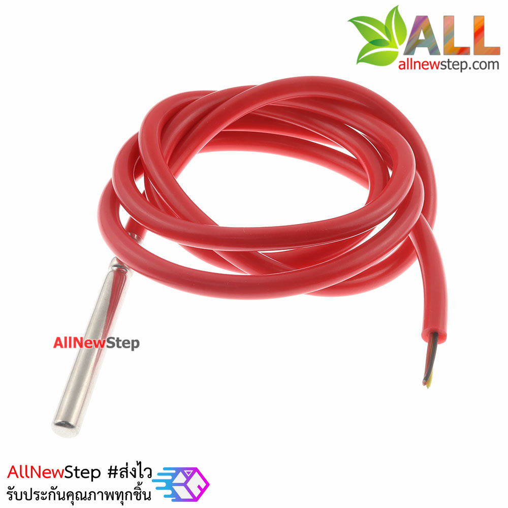 เซนเซอ์วัดอุณหภูมิแบบกันน้ำ DS18B20 sensor waterproof temperature probe สายซิลิโคนยาว 1 เมตร