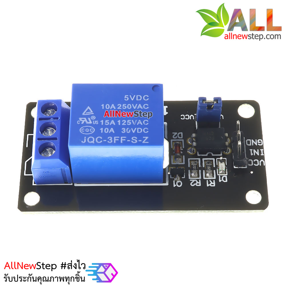 โมดูลรีเลย์ 5v 1 ช่อง relay 5v 1 way optocoupled low level trigger ทำงานแบบ Active Low