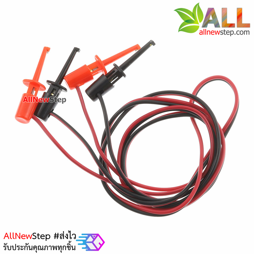 สายไฟ Test hook power test line hook to hook mobile phone test line ยาว 1 meter