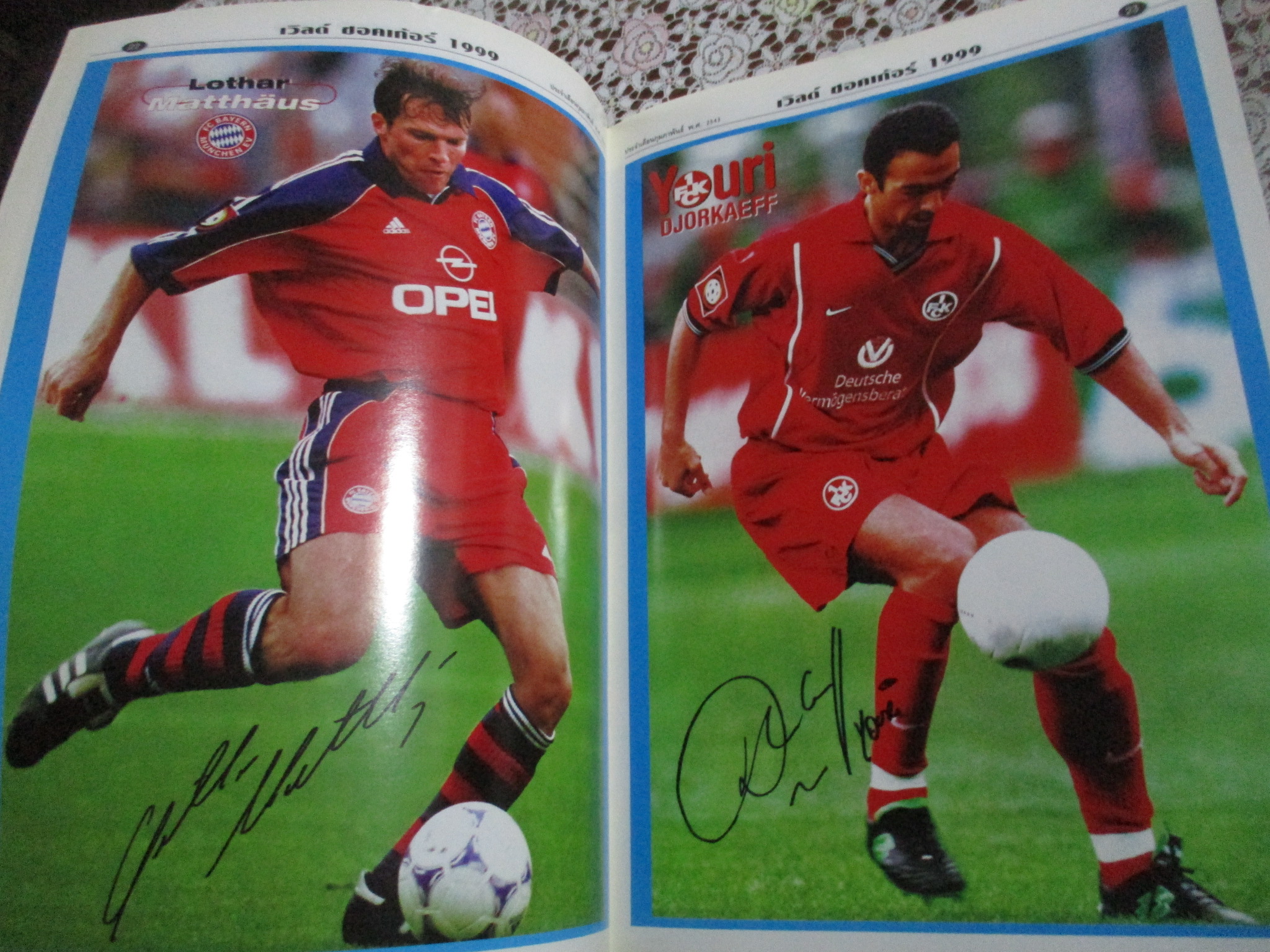 เวิลด์ซอคเกอร์ ฉบับที่10 ปี2543 ตำหนิ เนื้อหาหายไป 3 แผ่น