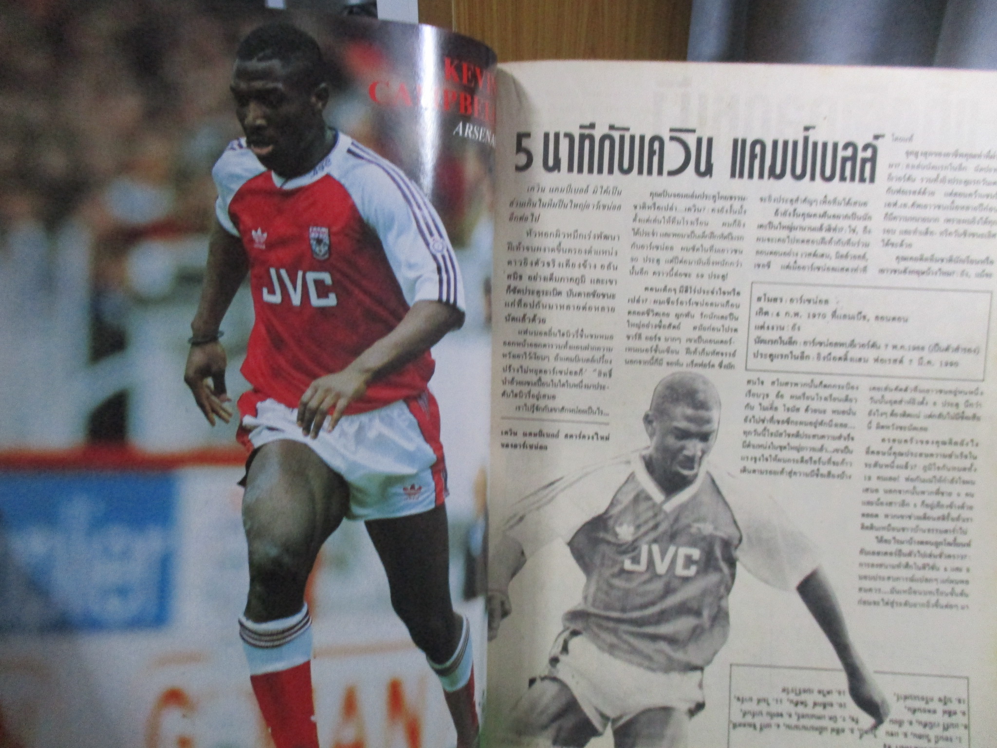 สตาร์ซอคเกอร์ ฉบับที่0700 ปี2534 ปก นักเตะดัง หน้ากลาง แมน ซิฯ ไนเจล เจมสัน