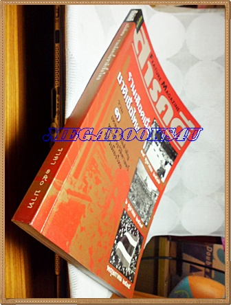 นิตยสารสารคดีฉบับพิเศษ รวมเลือดเนื้อชาติเชื้อไทยปี2516,2519,2535,รวมเหตุการณ์สำคัญทางประวัติศาสตร์การเมืองไทย