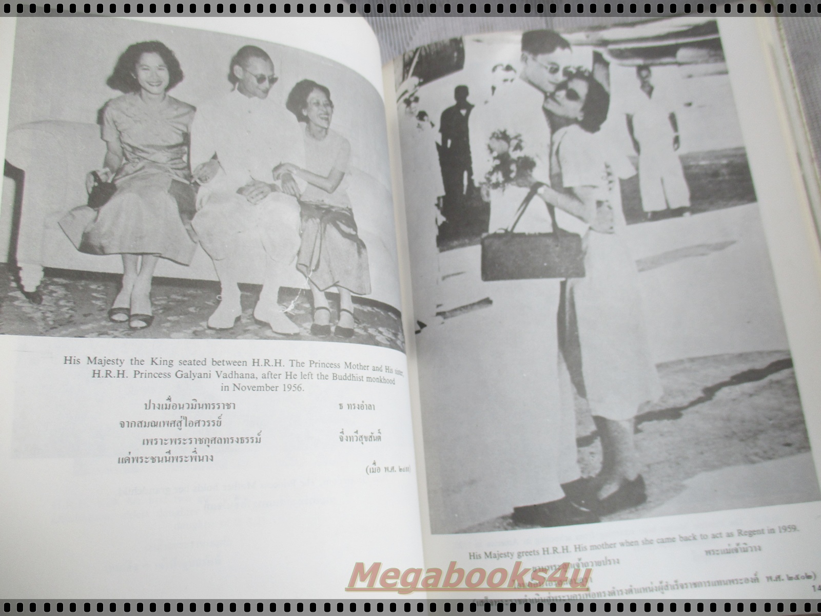 หนังสือ พระบิดาแห่งการแพทย์ไทย – THE FATHER OF THAI MODERN MEDICINE