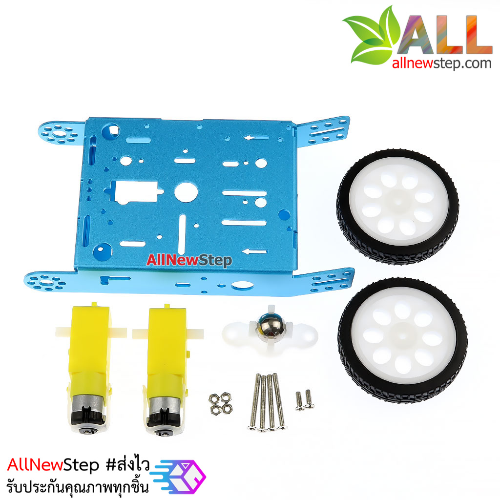 โครงรถอลูมิเนียมอัลลอย Smart Car Aluminum alloy smart car สีน้ำเงิน