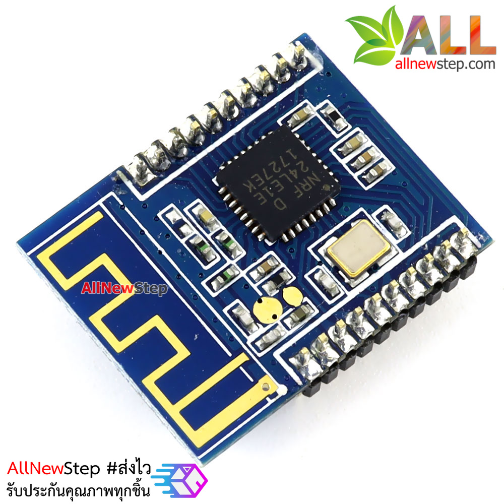 NRF24LE1 Wireless Transmission Module NRF24L01 + 51MCU Single Chip with MCU Smaller โมดูล NRF24L01 + 51MCU Chip