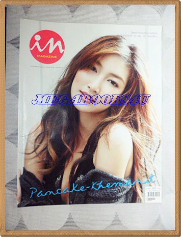 นิตยสารIN,IN MAGAZINE เล่ม086 SEP.2008 ปกแพนเค๊ก เขมนิจน์ สภาพดี