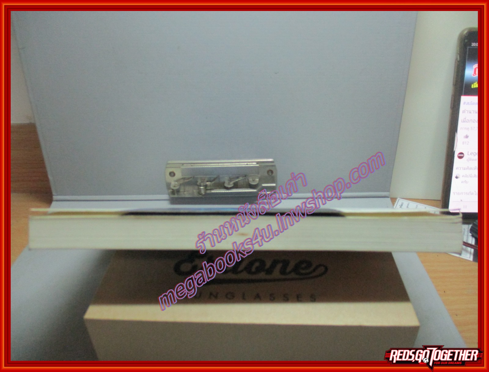 ใต้ฟ้าพร่างดาว โดย yayoi สนพ.แจ่มใส ตำหนิ มุมหนังสือช่วงบนมีรอยพับ มีจุดเหลืองประปราย