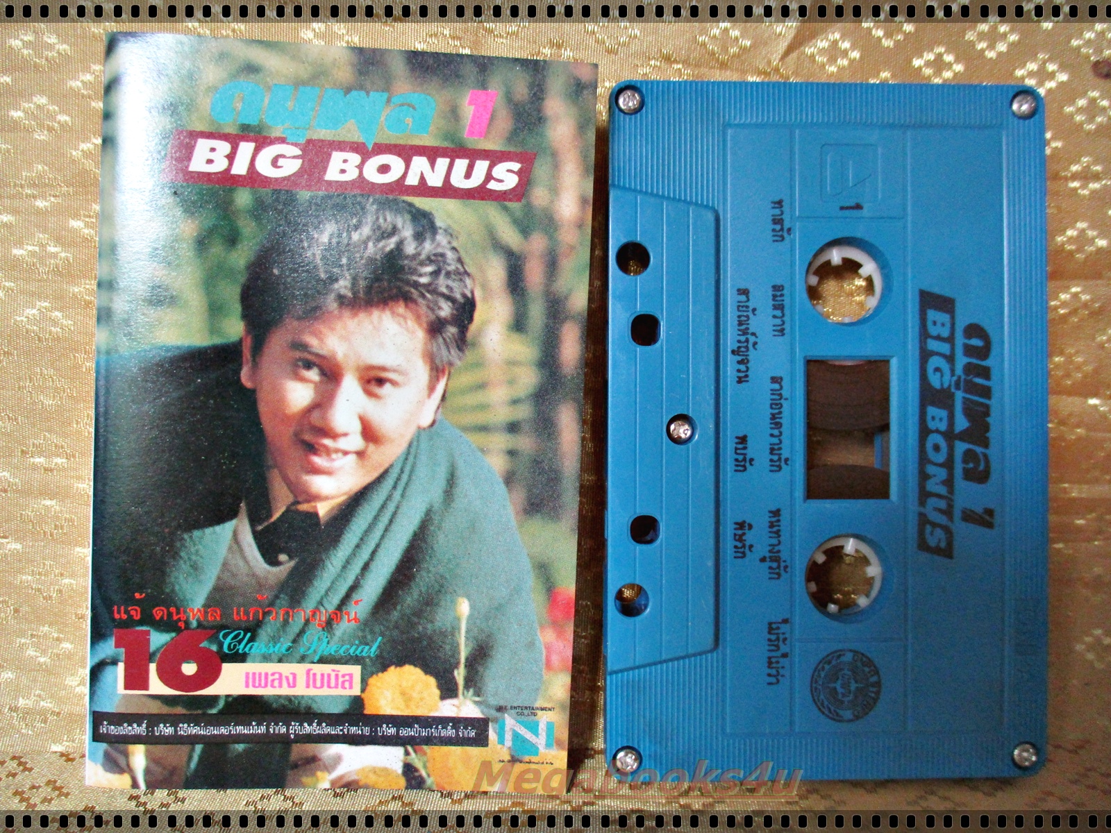 เทปเพลงไทยสากล ดนุพล แก้วกาญจน์ อัลบั้ม ดนุพล1 BIG BONUS