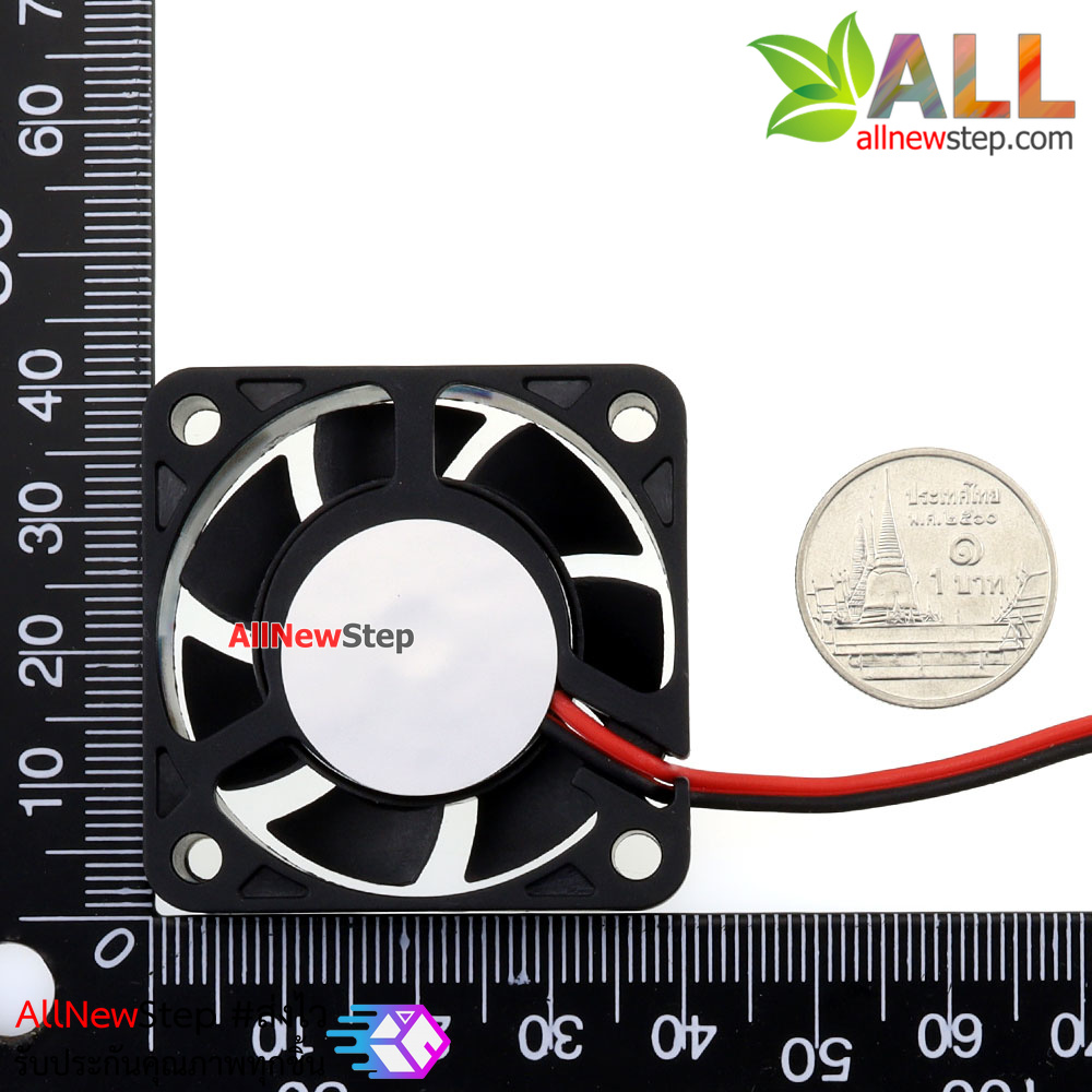 พัดลมระบายความร้อน 2 สาย พัดลม 4x4cm หนา 1cm 5V