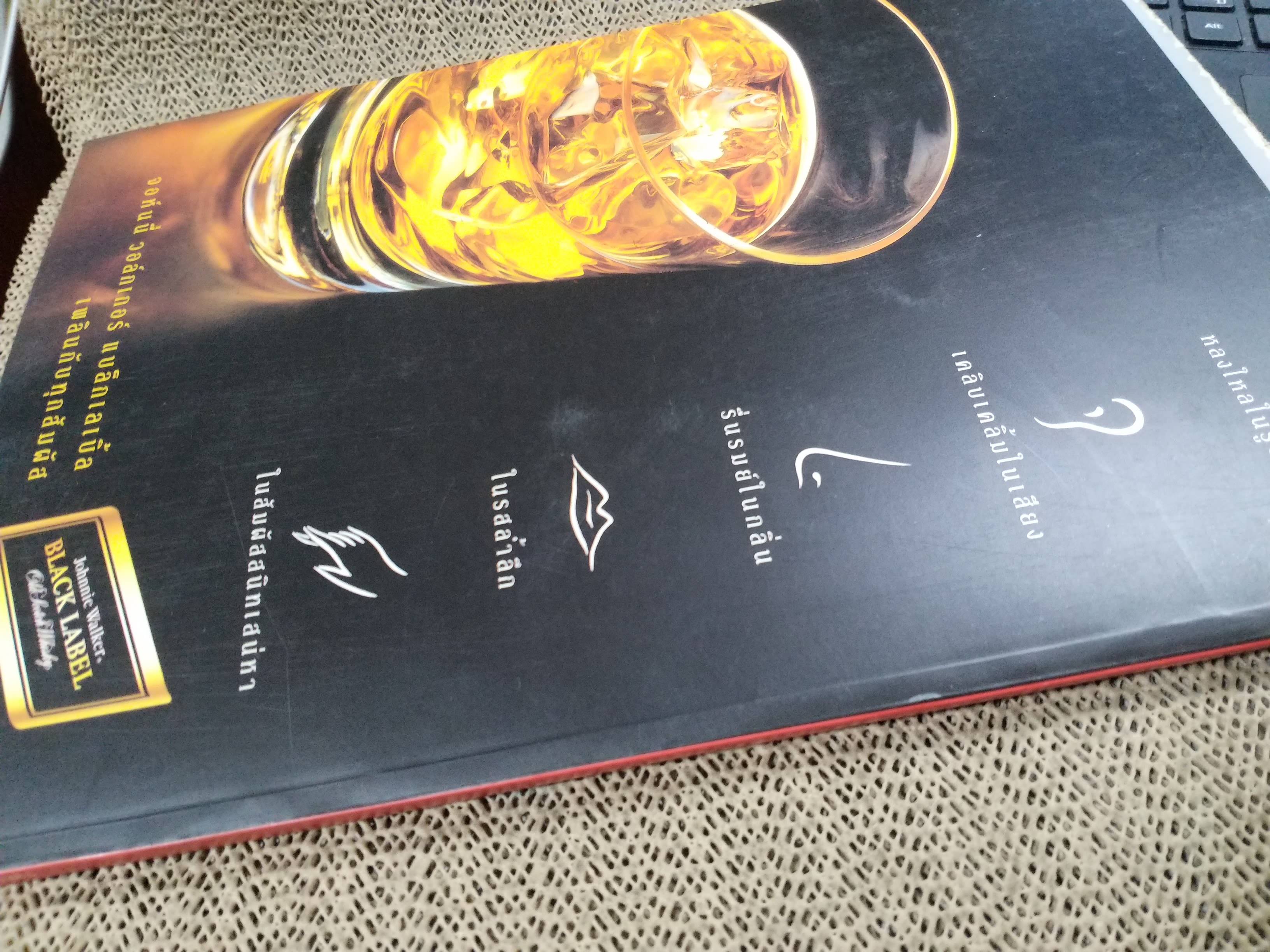 อัลบั้มเซ็กซี่ หนึ่ง ณัฐญา MODEL Inc. Collector. / มี แว่นตา3มิติในเล่ม /