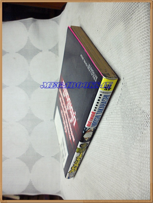 WORST,ภาคกำเนิดบุโซเซ็นเซ็น,เล่มเดียวจบ,HIROSHI TAKAHASHI,วิบูลย์กิจ