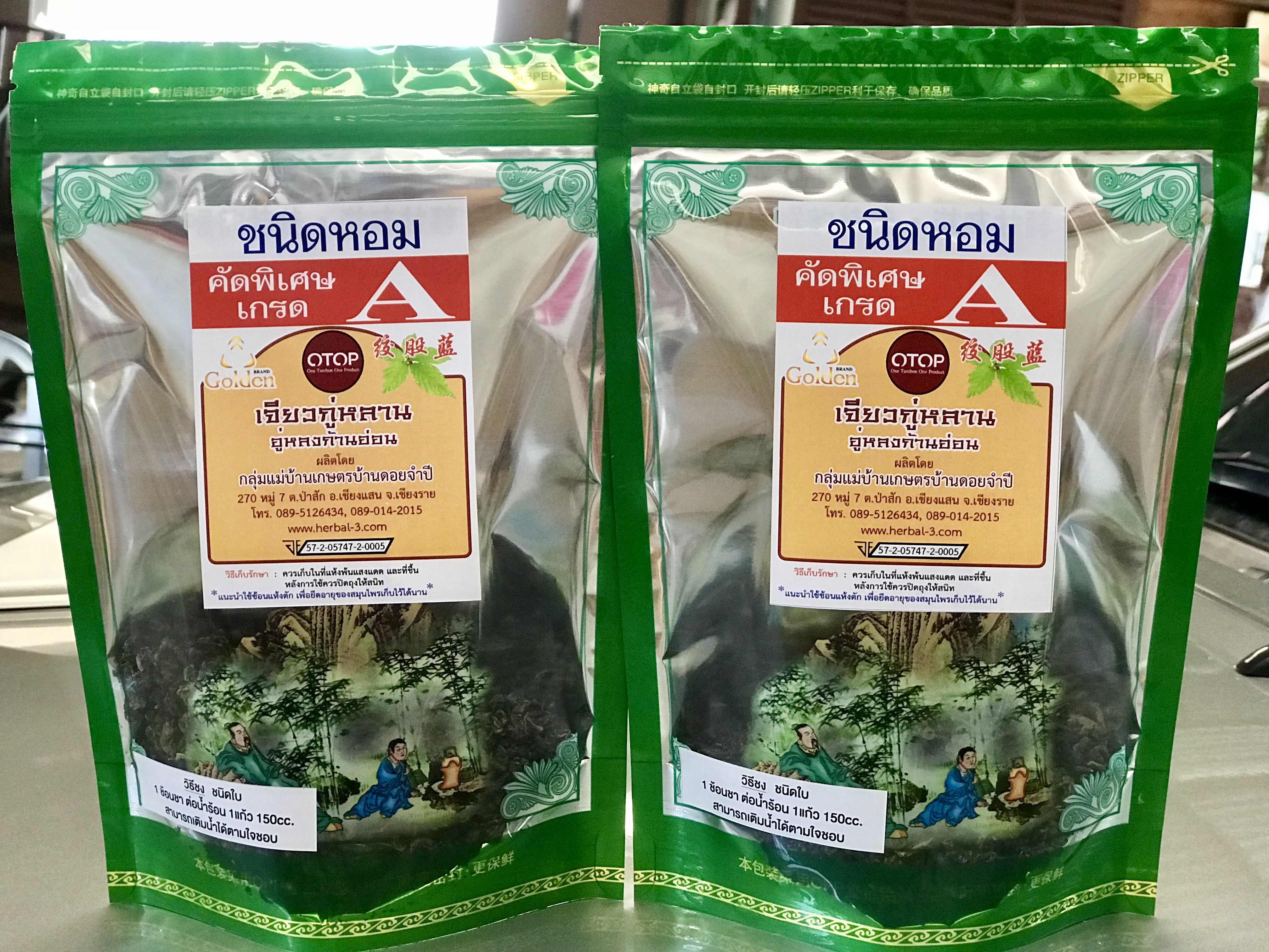 เจียวกู่หลานผสมอู่หลงก้านอ่อน (ชนิดหอม) ใบล้วน