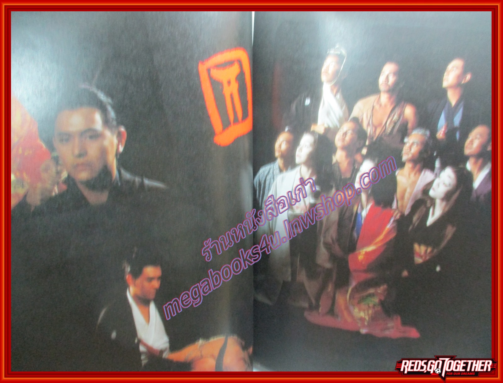 นิตยสารลลนา เล่ม448 ปี2534 ปก นาตาชา เปลี่ยนวิถี