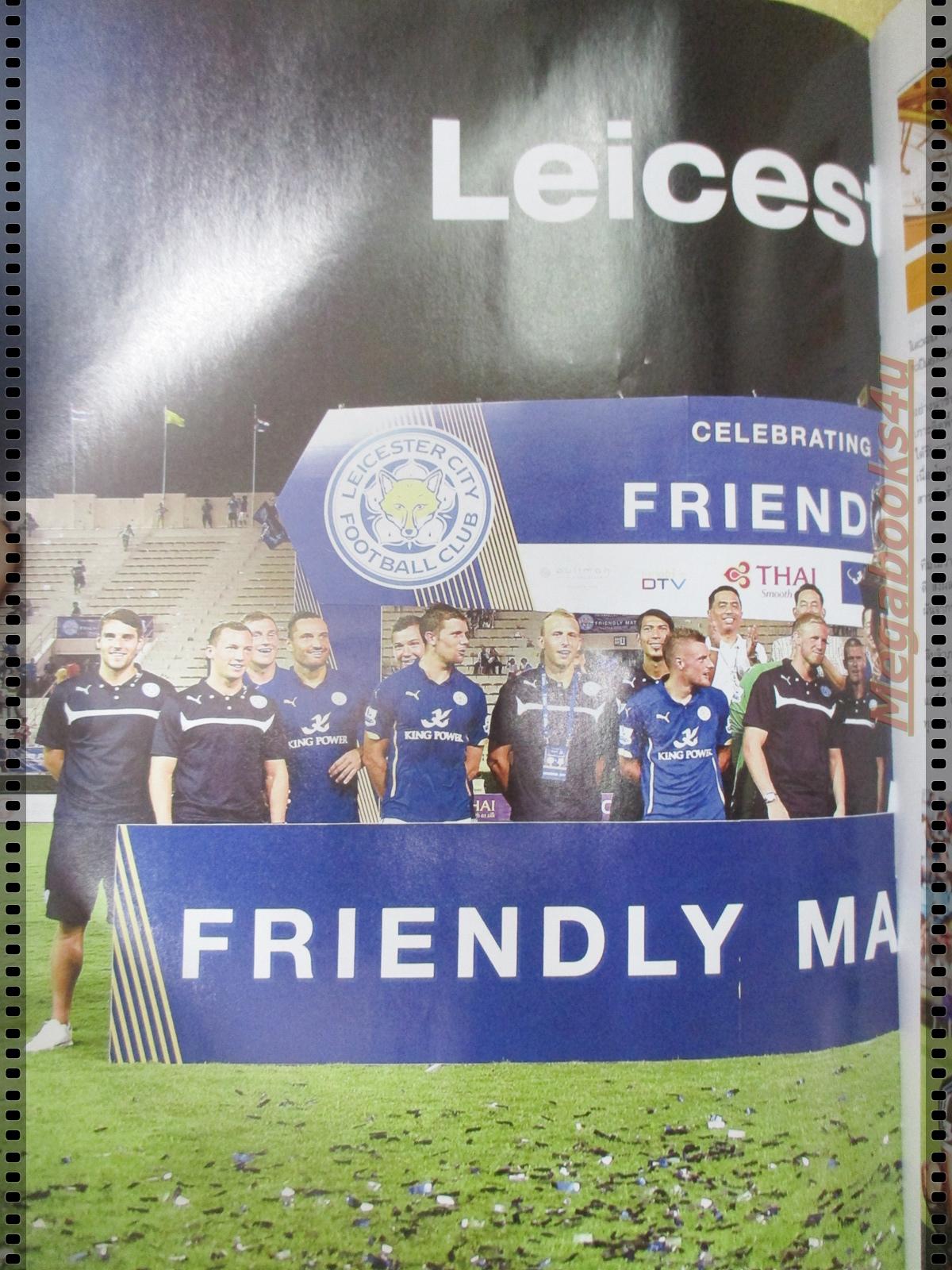 สตาร์ซอคเกอร์รายสัปดาห์ ฉบับที่1918 ปี2557