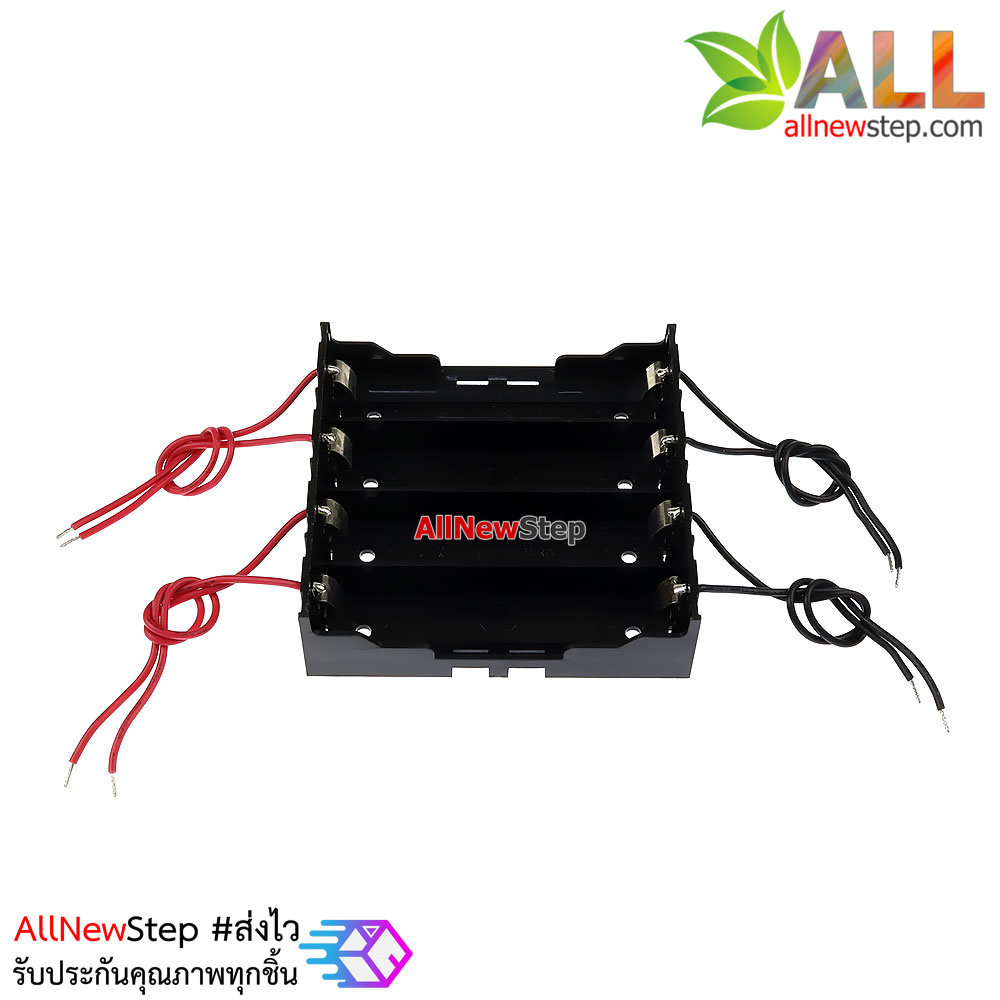 รางถ่าน 18650 4 ก้อนแบบแยกอิสระ battery cartridges with 8 lines independent output 3.7V