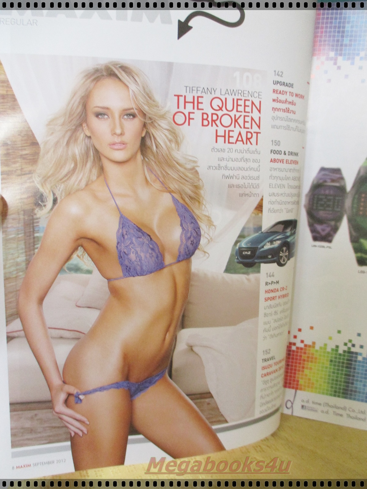 นิตยสารMAXIM No.093 SEP.2012 ปก PANG PANCHANIDA