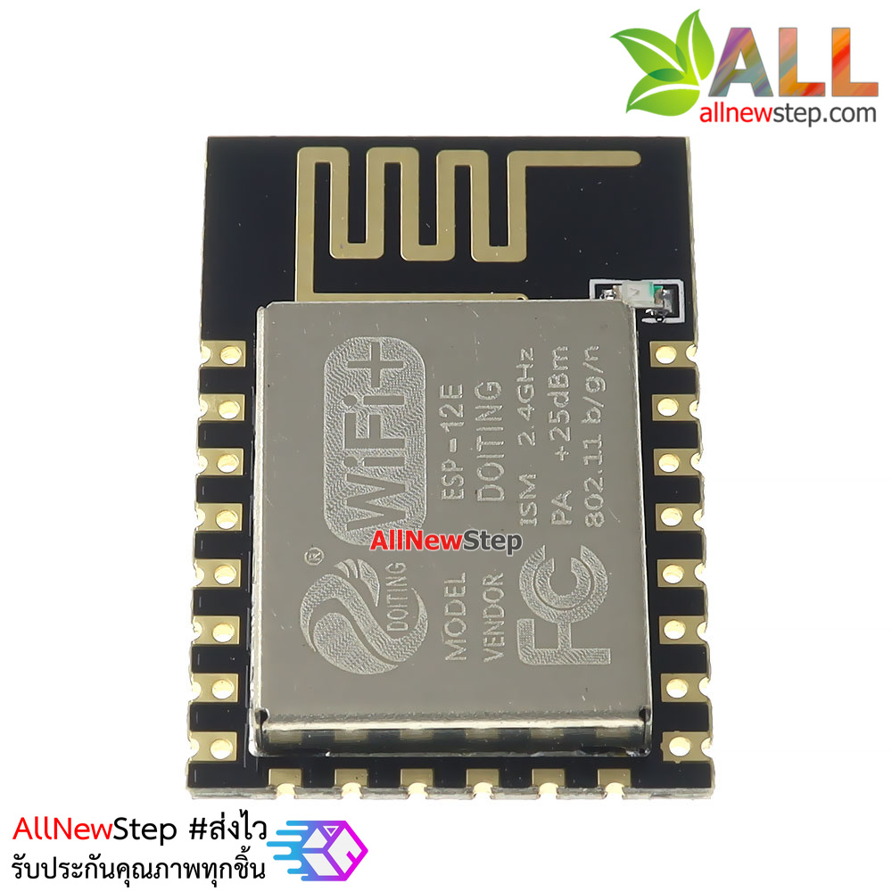 ESP8266 ESP-12E โมดูล Wi-Fi ESP8266 รุ่น ESP-12E
