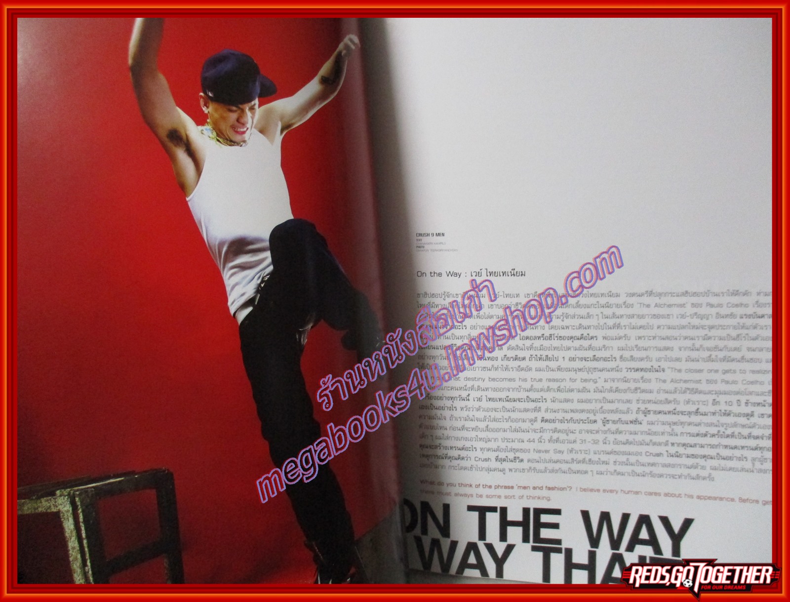 นิตยสาร CRUSH ฉบับที่ 01 ปี2550 ปก สงกรานต์ เตชะณรงค์ ฉบับปฐมฤกษ์