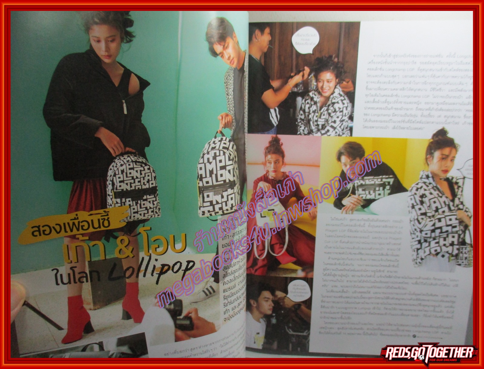 นิตยสารสุดสัปดาห์ ฉบับที่851 ปี2562 ปก เก้า โอบ จูจีฮุน แบดูนา