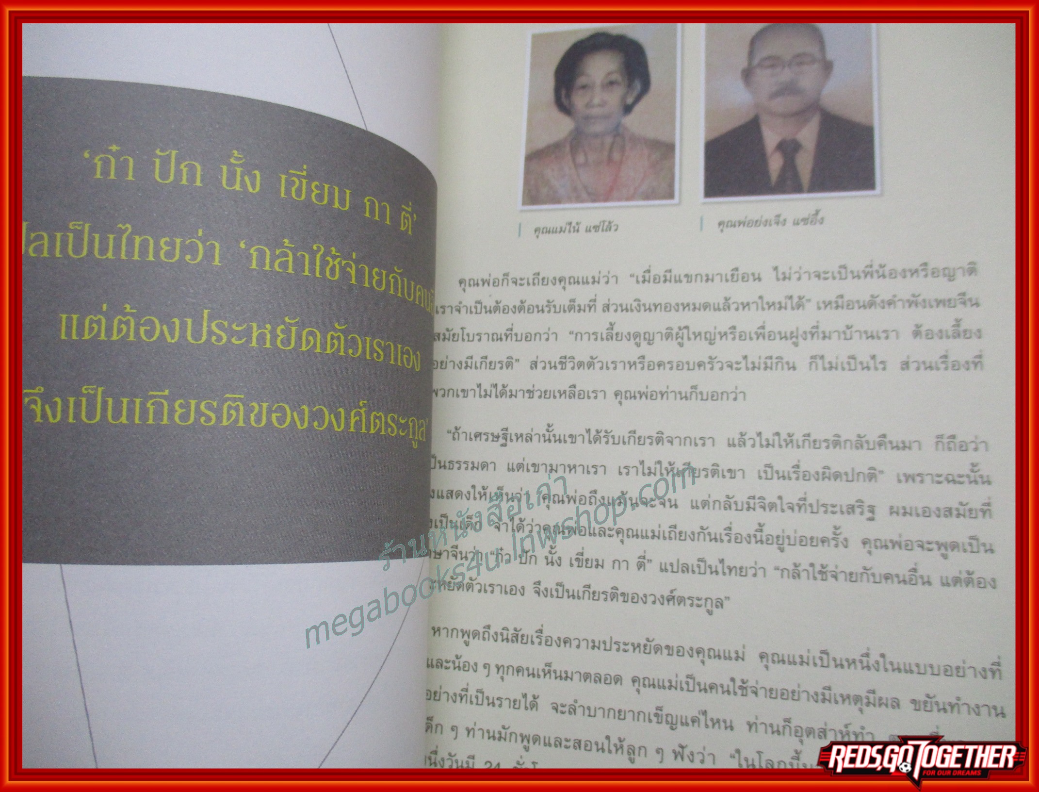 อวสานละครแห่งชีวิต / ไชยวัฒน์ เหลืองอมรเลิศ