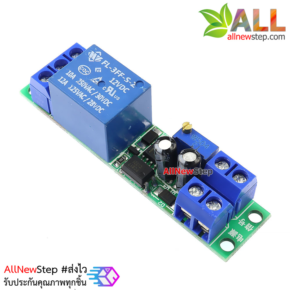 โมดูลรีเลย์ 12V หน่วงเวลา 0-25 วินาที 12V delay relay module with optocoupler signal trigger time adjustable 250VAC 10A
