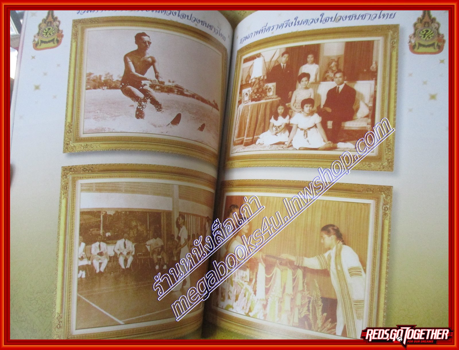 หนังสือ พระเจ้าแผ่นดิน ร.9 รวมภาพที่ตราตรึงในดวงใจปวงชนชาวไทย