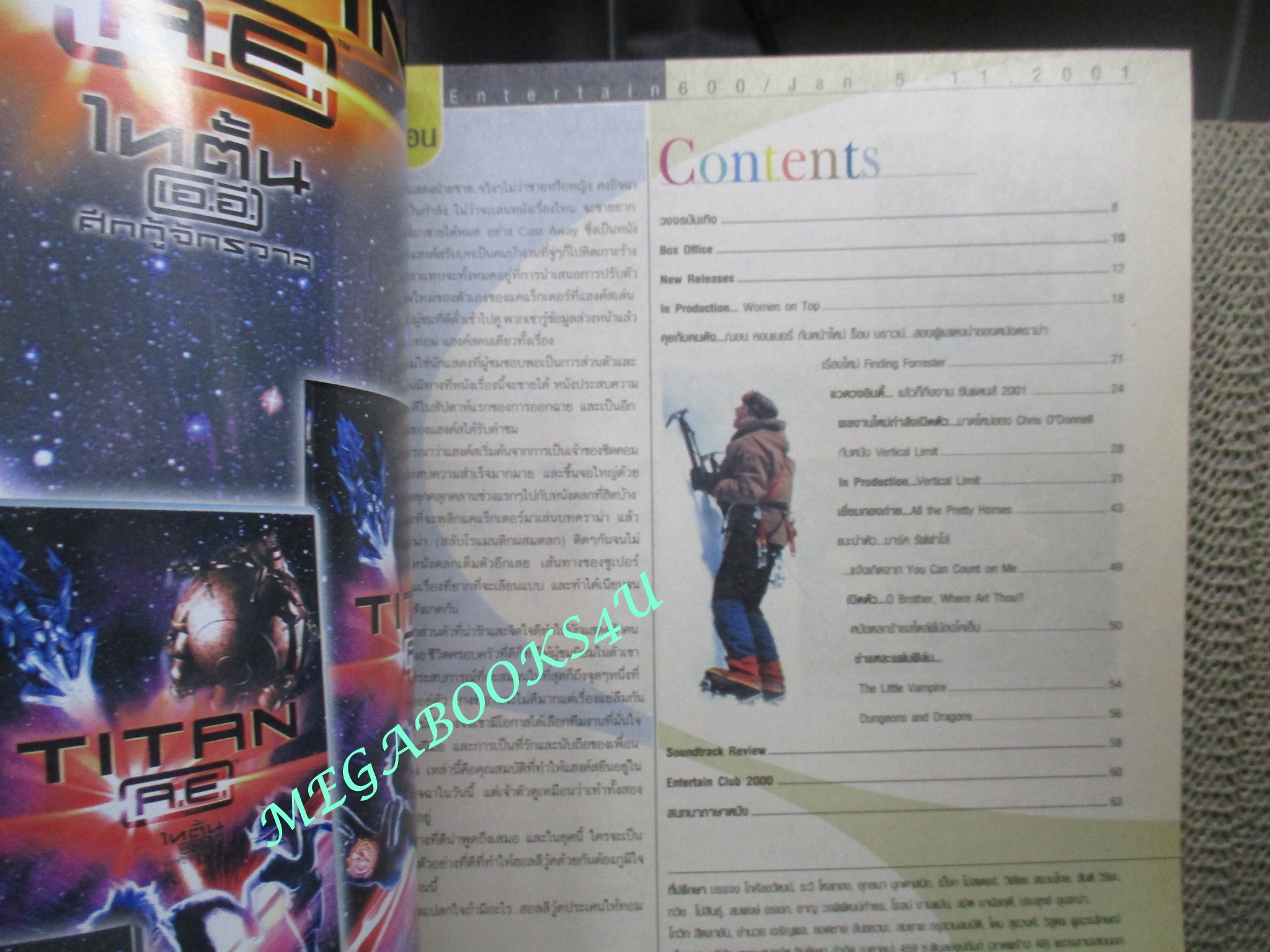 นิตยสารเอนเตอร์เทน Entertain ฉบับที่0600 ปี2544 ปก Vertical Limit (2000) ไต่เป็นไต่ตาย