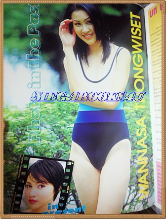 HP8005;นิตยสารสยามบันเทิงสเปเชี่ยล ฉบับที่06 เมษายน 2543ปกทอฝัน จิตธาราทิตสภาพดี ขนาด9.5x13.5นิ้ว