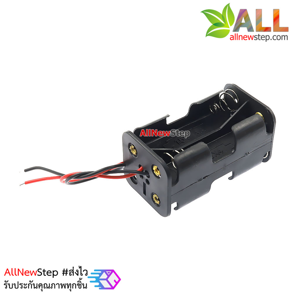 รางถ่าน AA 4 ก้อน กล่องถ่าน aa 4 ก้อน 6v