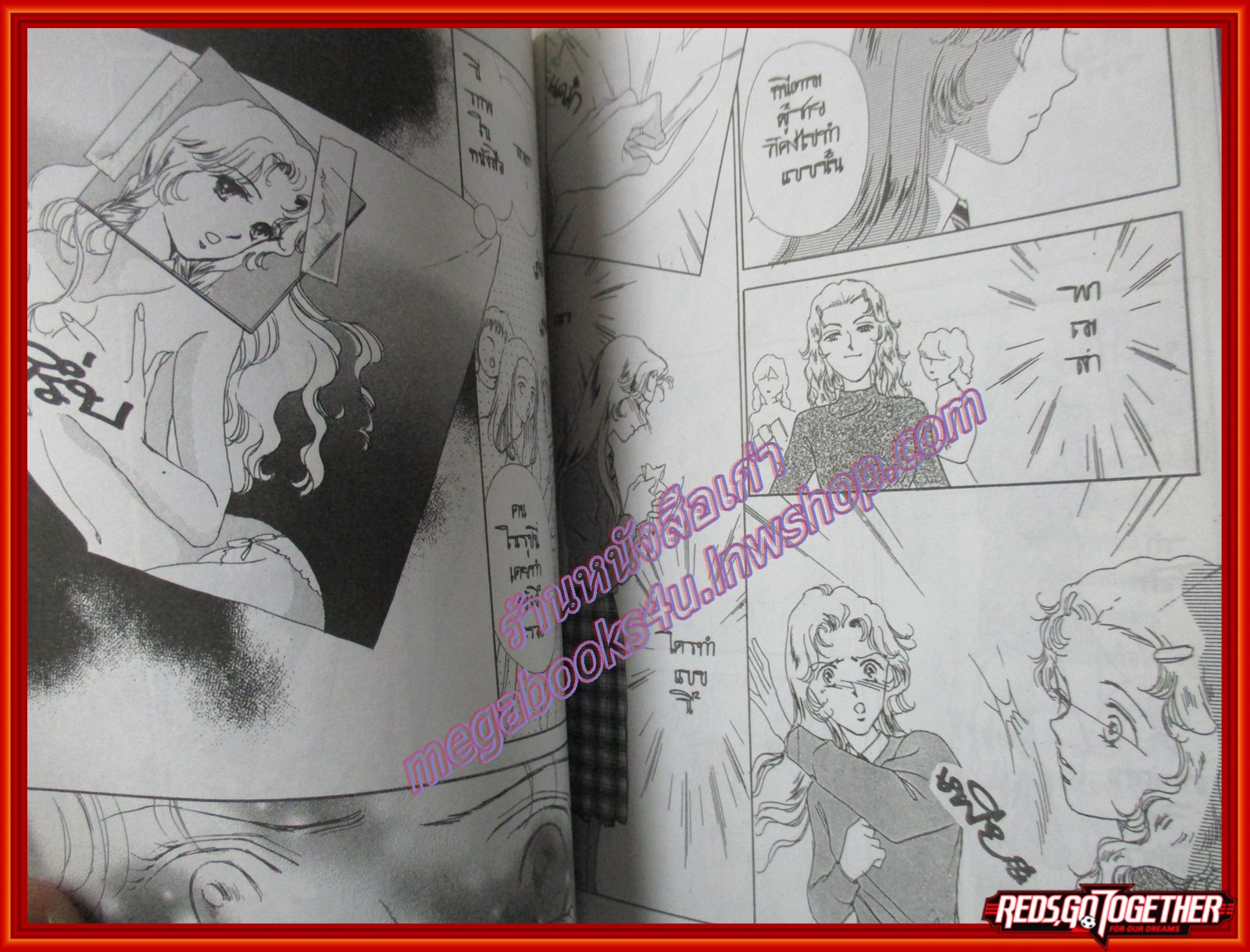 การ์ตูนบ้าน นางฟ้าซาตาน เล่ม3 โดย FUJITA KAZUKO สนพ.หมึกจีน