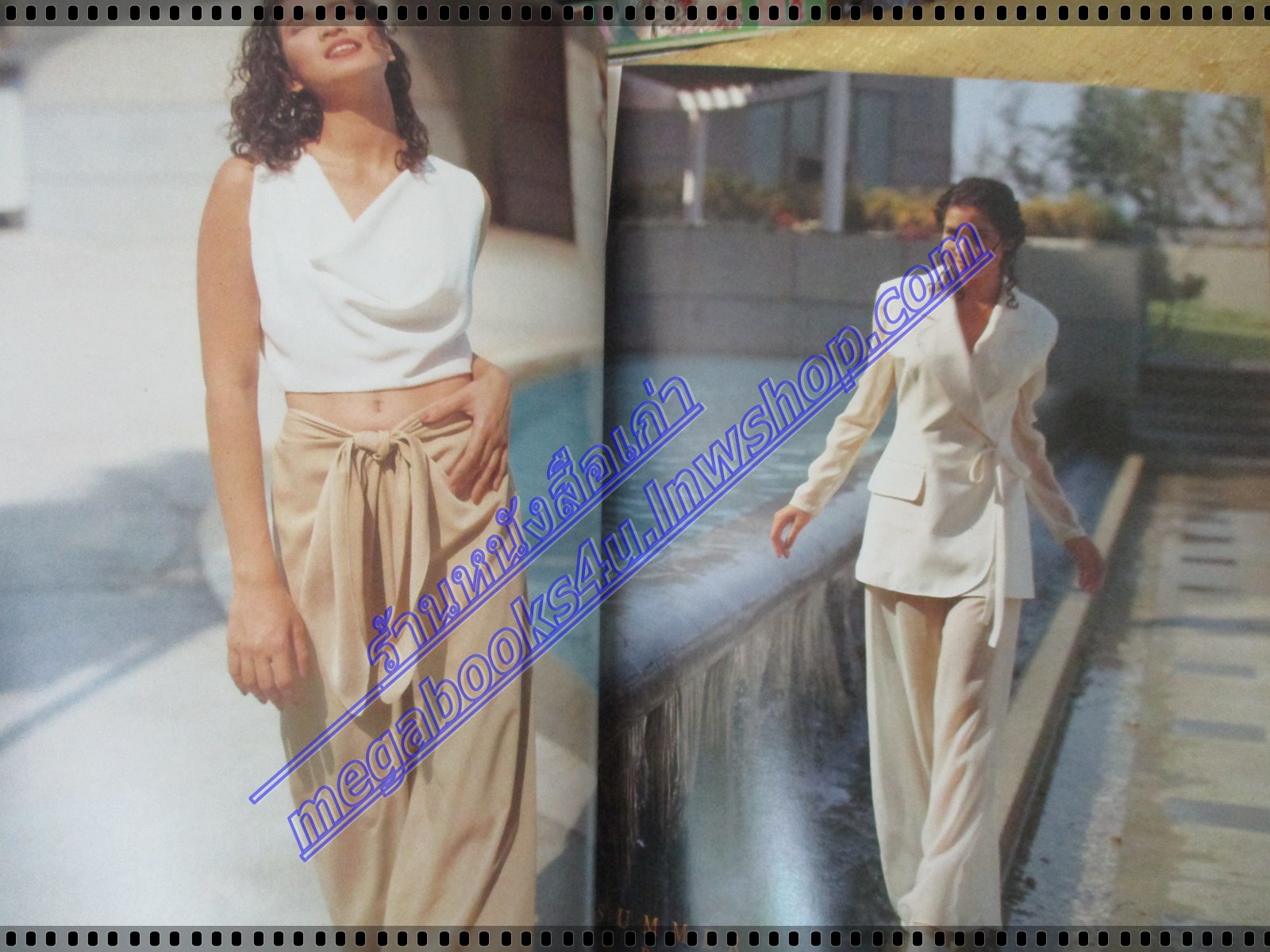 นิตยสารผู้หญิง เล่มที่207 ปี2537 ปก หมิว ลลิตา