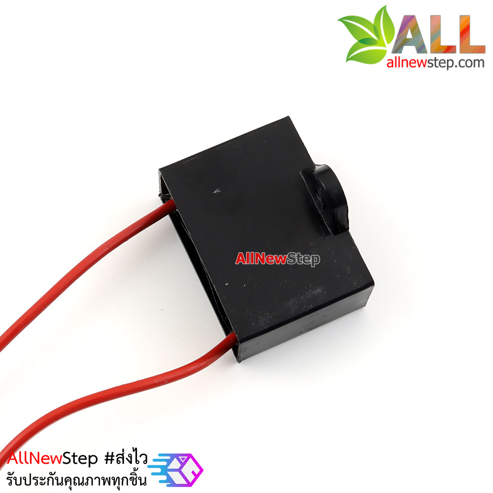 ตัวเก็บประจุ capacitor 3.5uF 450VAC