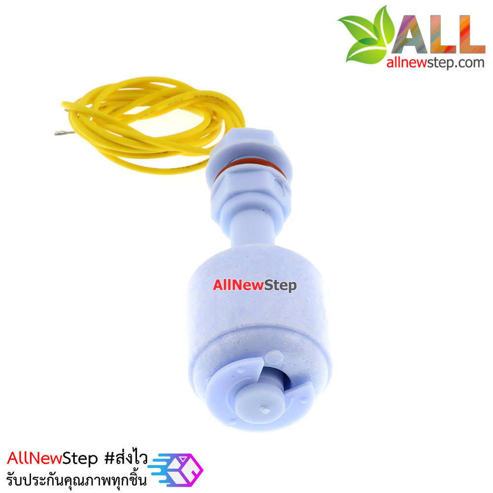 Plastic small float switch anti-corrosion 52MM สวิตช์ลูกลอย Water Level Sensor 52mm