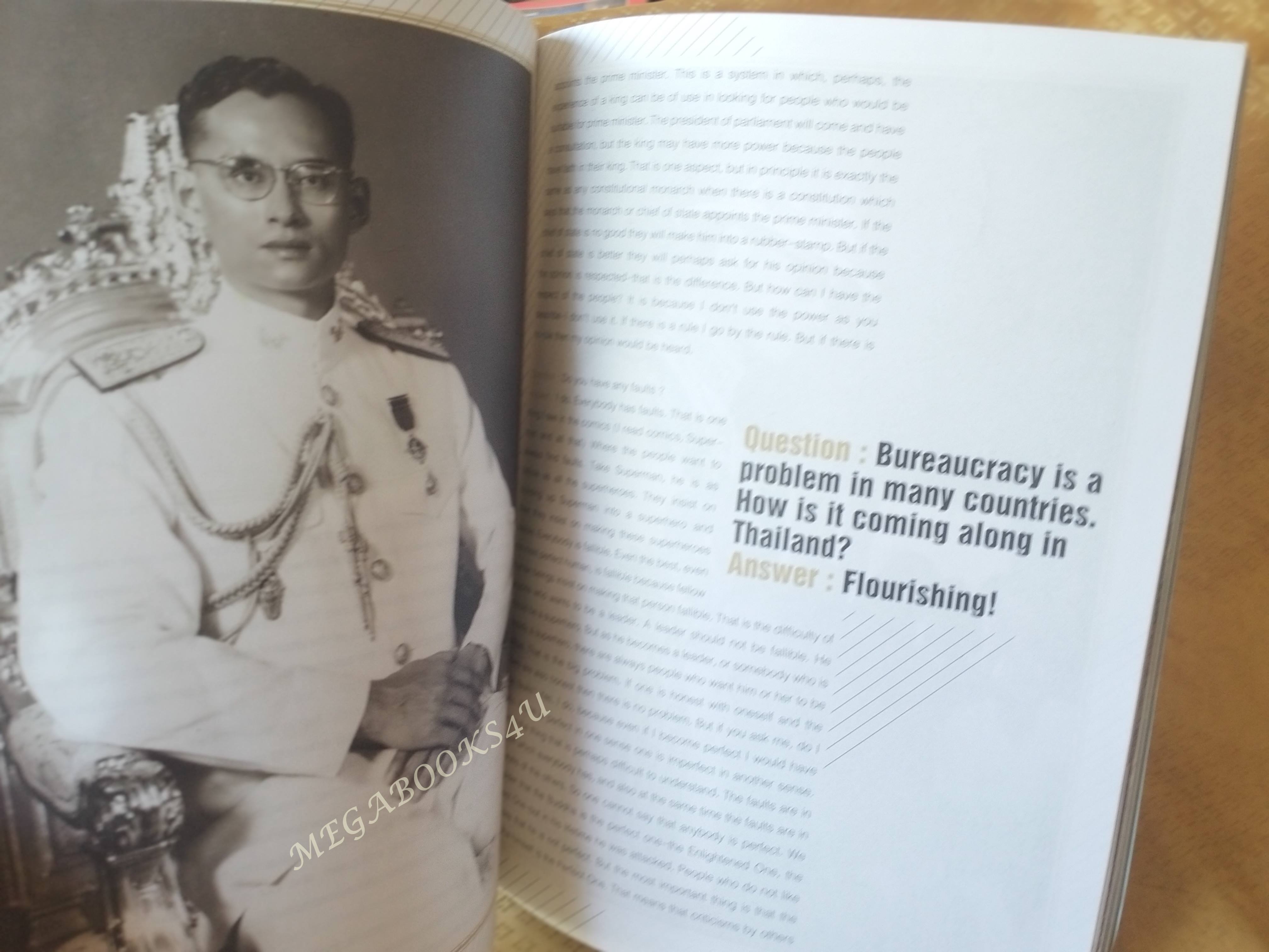 นิตยสารA DAY ฉบับที่088 ปี2550 ฉบับในหลวง ร.9