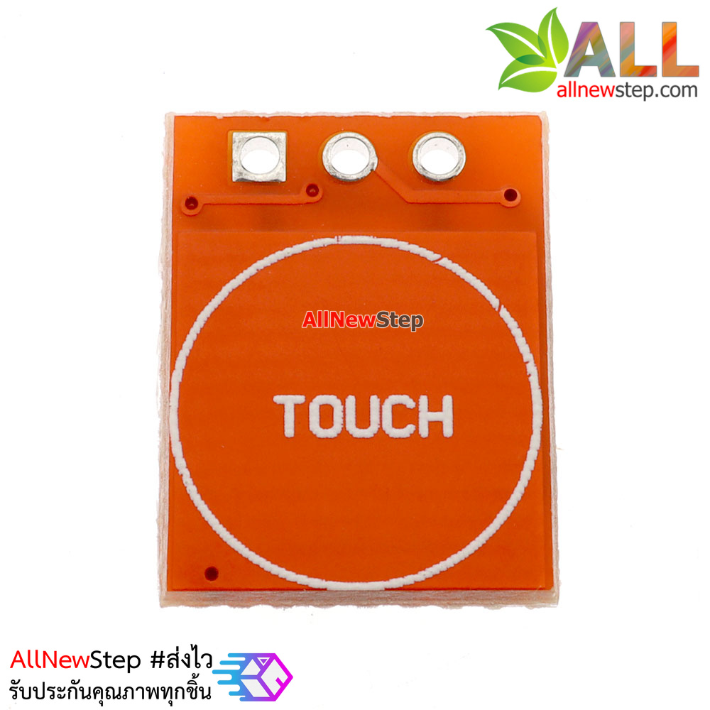 สวิตช์สัมผัสแบบ capacitive 1 ช่อง สวิตช์กดติดปล่อยดับ สวิตช์กดติดกดดับ แบบสัมผัส