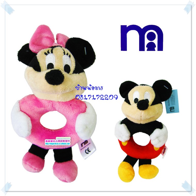 ตุ๊กตาเขย่าของ mothercare พี่มิกกี้+มินนี่