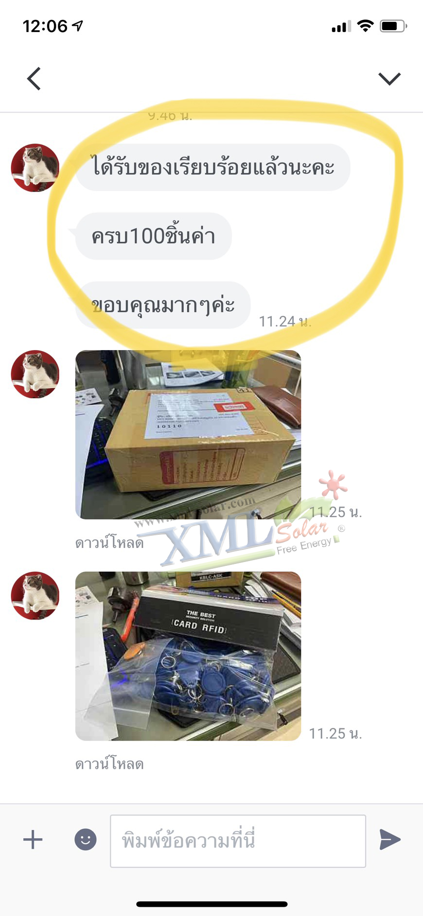 พวงกุญเเจคีย์การ์ด Keytag (Proximity 125Khz.) (เเบบหยดน้ำ ยี่ห้อ HIP ) สีน้ำเงิน