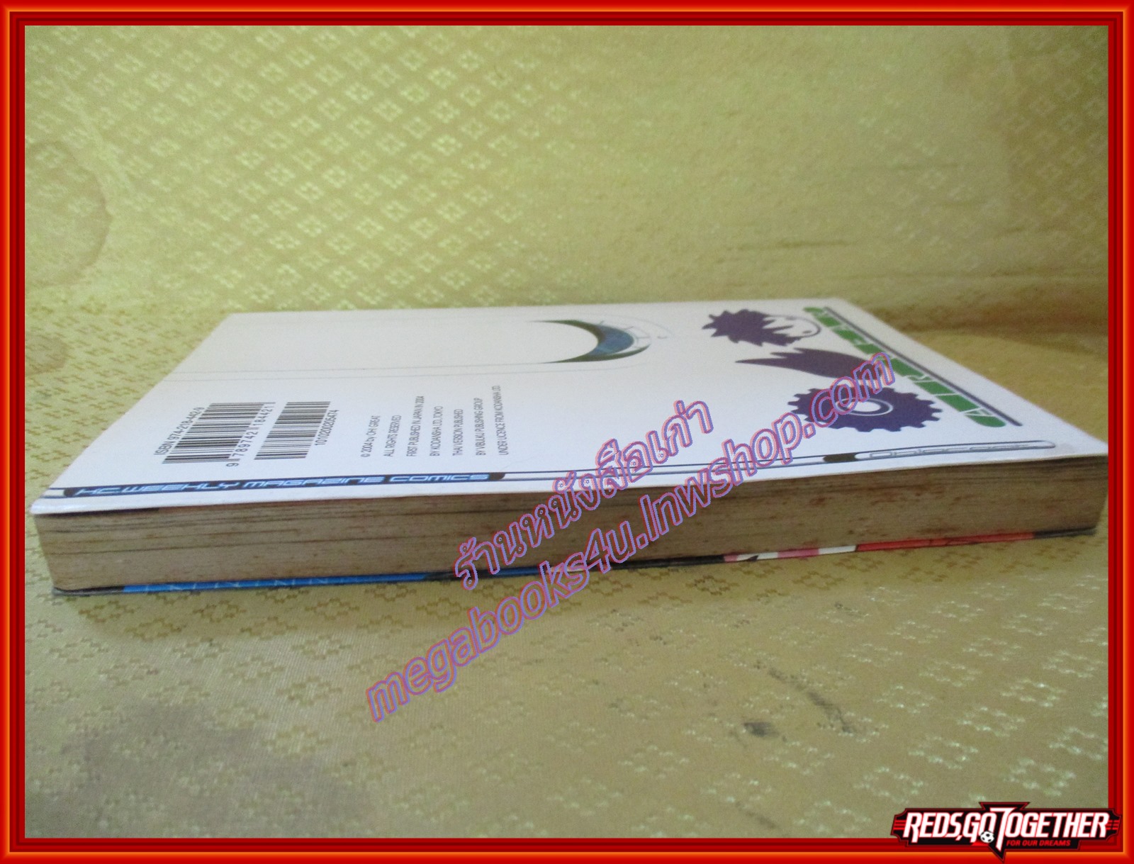 การ์ตูนบ้านแยกเล่ม AIR GEAR แอร์เกียร์ ขาคู่ทะลุฟ้า เล่มที่07 สนพ.วิบูลย์กิจ (xxxเล่มจบ)