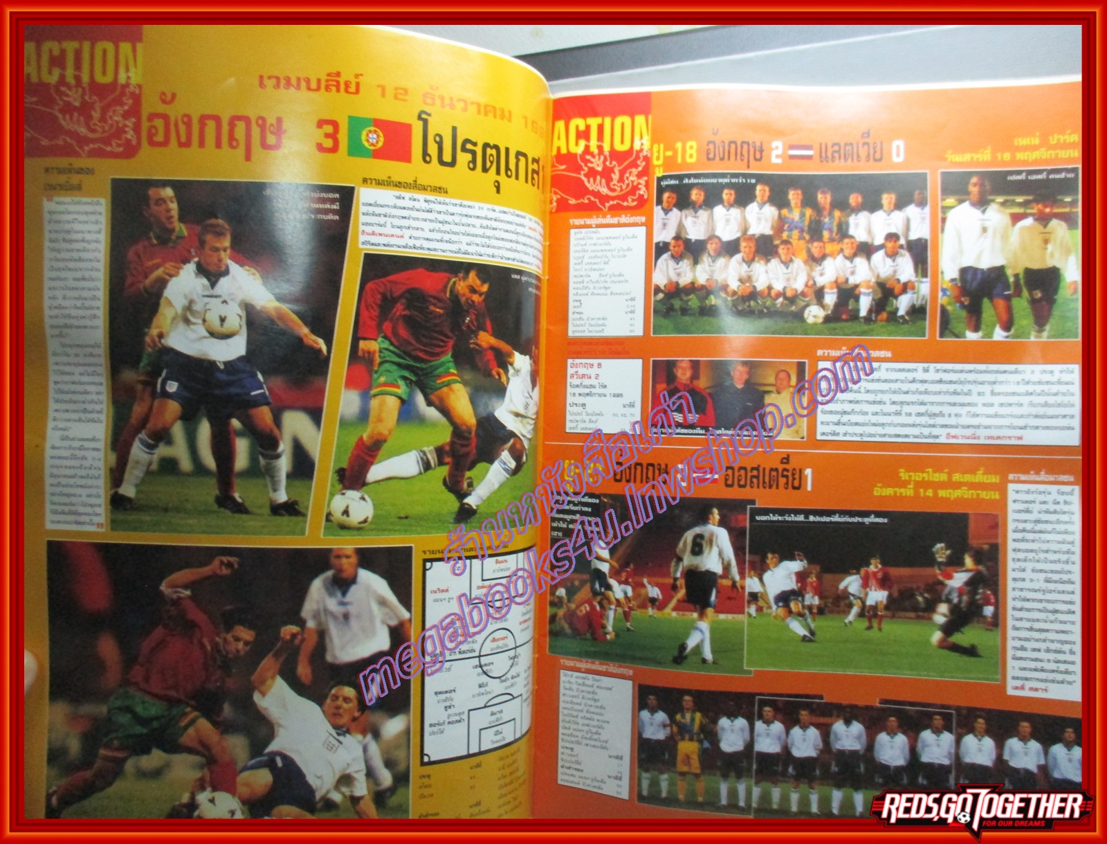 นิตยสารฟุตบอล ENGLAND ฉบับที่5 ปี2539 ตำหนิ พองน้ำนิดๆ เปิดได้ตามปกติ ไม่มีโปสเตอร์