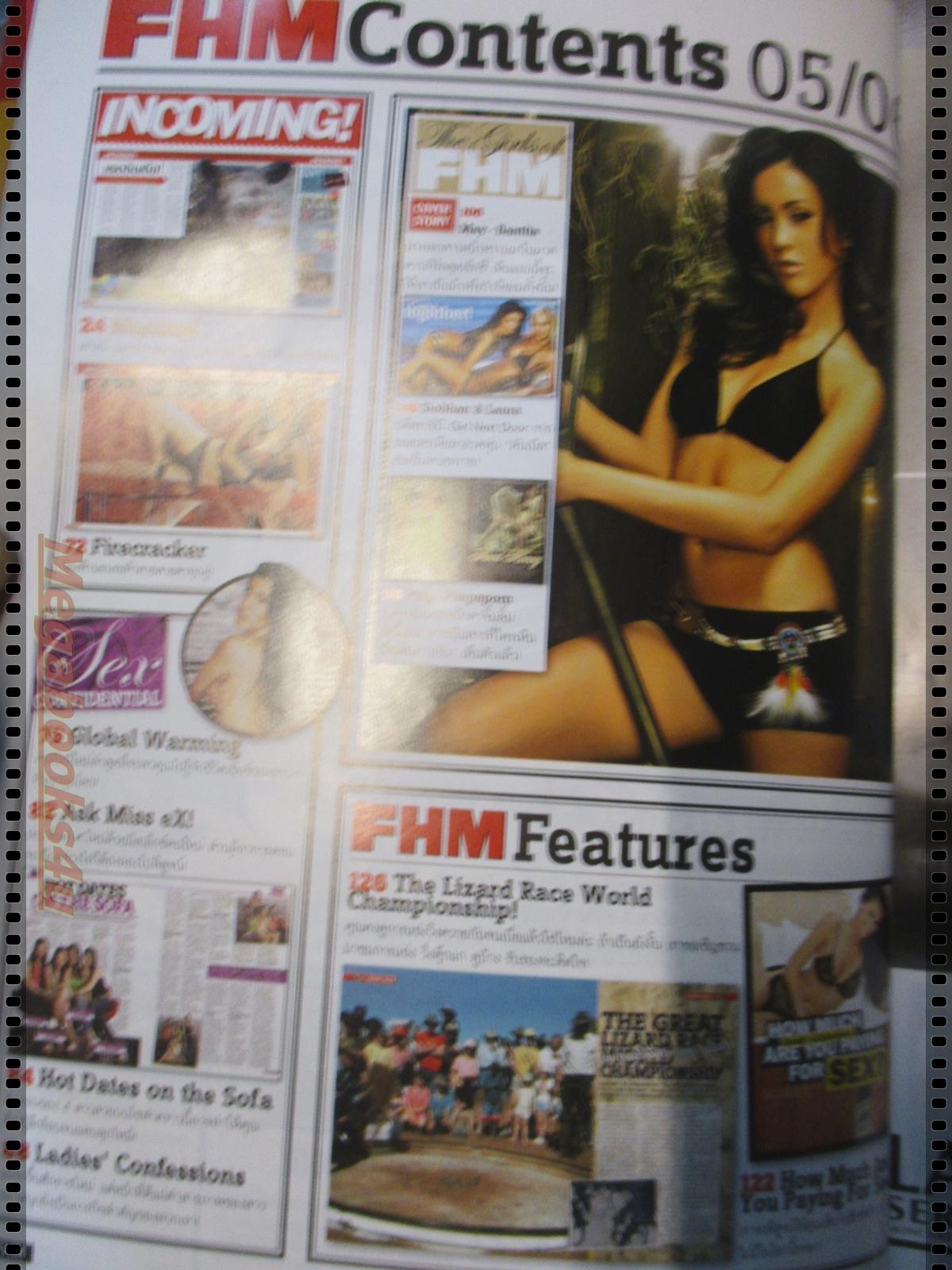 นิตยสารFHM ฉบับ037 MAY.2549 ปก เมย์ บัณฑิตา