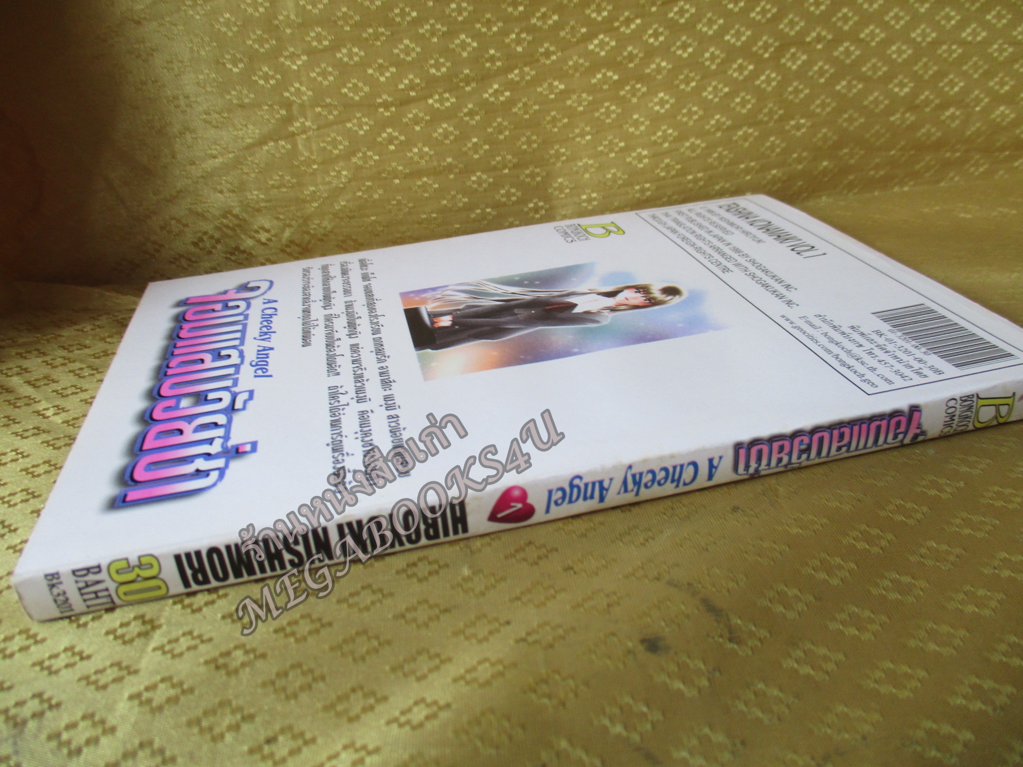 การ์ตูนA CHEEKY ANGEL จอมแสบวัยซ่า เล่ม01 โดยHIROYUKI NISHIMORI สนพ.บงกช