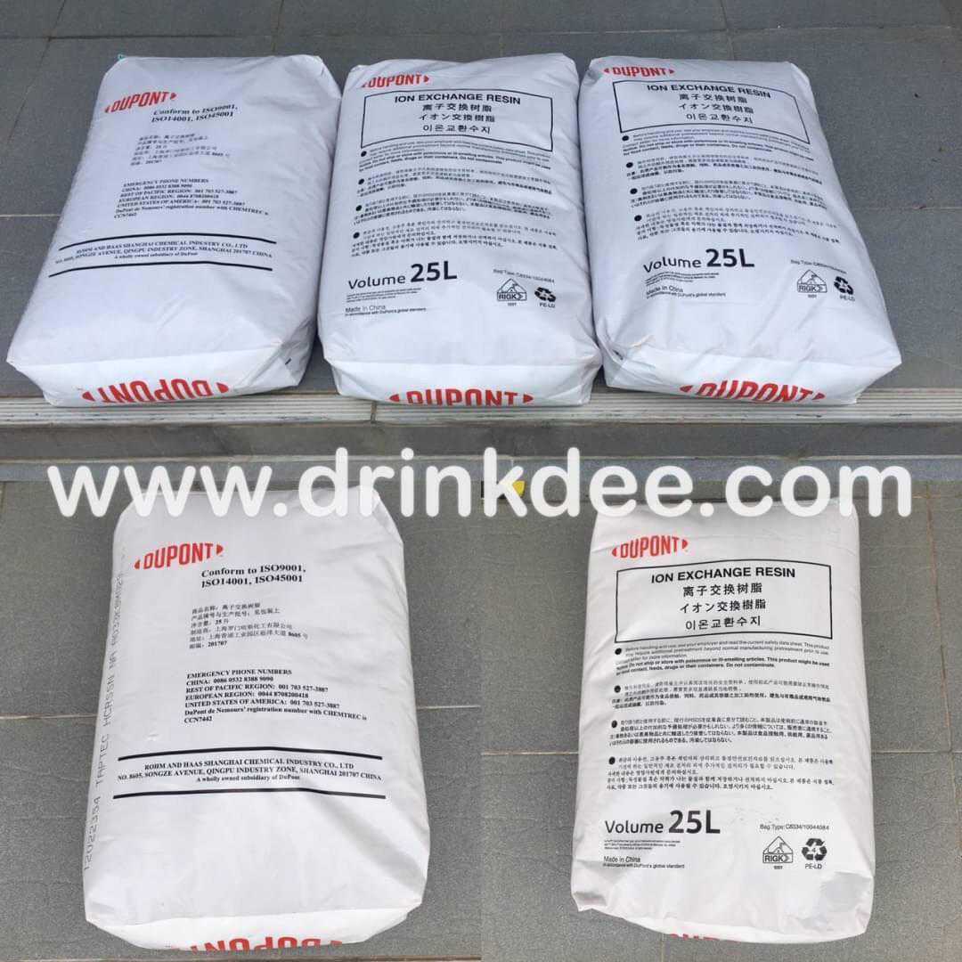 สารกรองน้ำเรซิ่น DUPONT