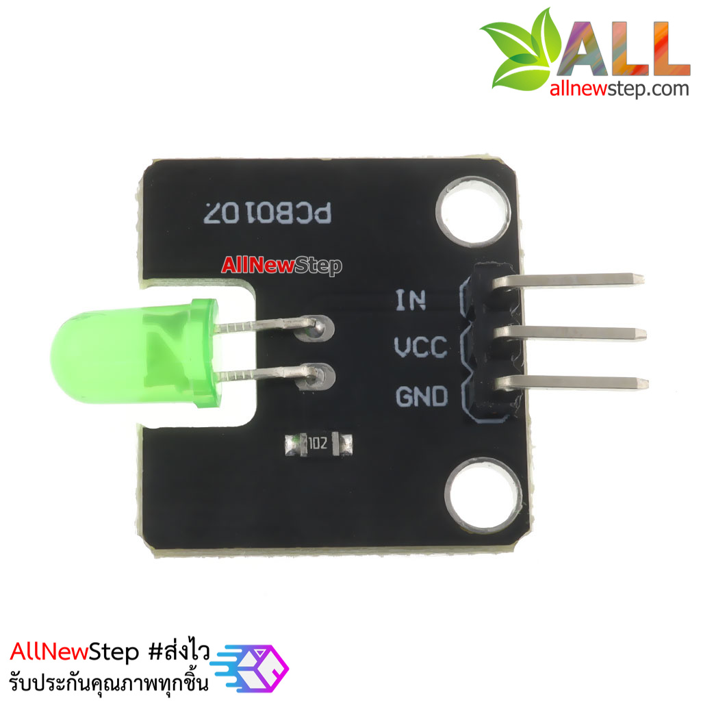 โมดูล LED สีเขียว