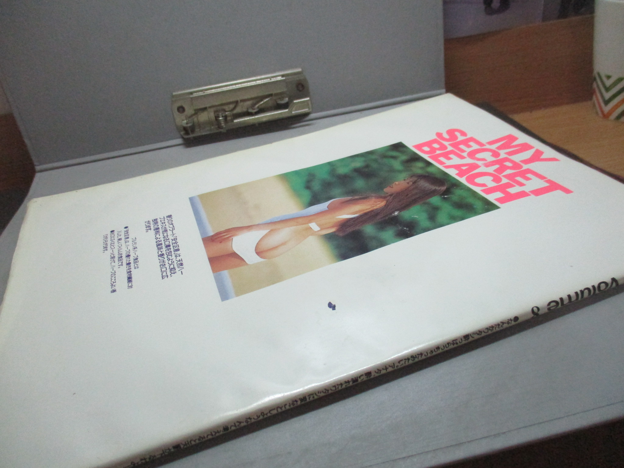 นางแบบญี่ปุ่น PERFUMER VOL.08 ภาพสีทั้งเล่ม