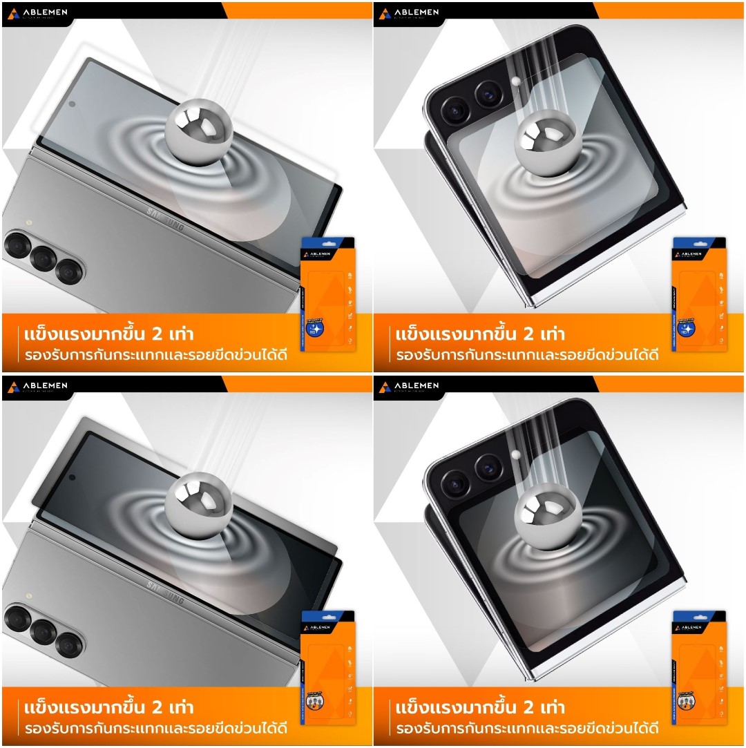 ABLEMEN TG UC Privacy (มีประกัน 1 ปี) ฟิล์มกระจก ใช้สำหรับ Samsung Z Fold 7 6 5 Z Flip 7 6 5 ใบกำกับภาษี